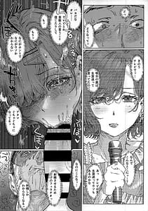 Page 11: 010.jpg | Yari Heya to uxxr to Higuchi | View Page!