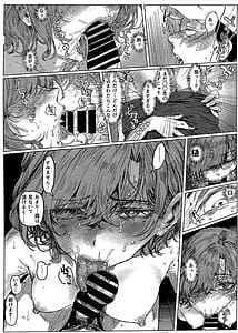 Page 12: 011.jpg | Yari Heya to uxxr to Higuchi | View Page!