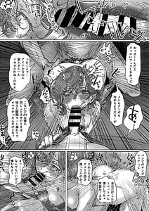 Page 16: 015.jpg | Yari Heya to uxxr to Higuchi | View Page!