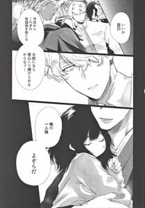 Page 2: 001.jpg | Yaribeya Ai no Su Rokujou Hitoma | View Page!