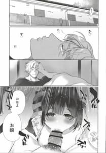 Page 6: 005.jpg | Yaribeya Ai no Su Rokujou Hitoma | View Page!