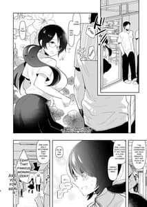 Page 4: 003.jpg | Yarichin no Ore ga Jimi de Otonashii Kanojo no Futanari Dekachin ni Dohamari Shiteru Hanashi | View Page!