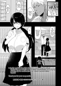 Page 5: 004.jpg | Yarichin no Ore ga Jimi de Otonashii Kanojo no Futanari Dekachin ni Dohamari Shiteru Hanashi | View Page!