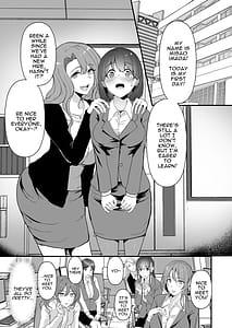 Page 3: 002.jpg | Yariman Shikainai Kaisaha ni Nyuusha Shita Shinsotsu-chan ga!! | View Page!