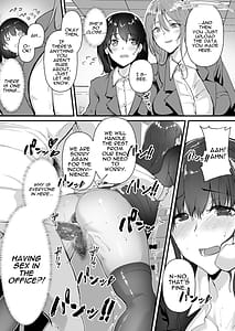 Page 5: 004.jpg | Yariman Shikainai Kaisaha ni Nyuusha Shita Shinsotsu-chan ga!! | View Page!