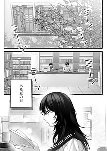 Page 5: 004.jpg | Yariman no Namaiki Kouhai to Tsukiau made no Hanashi | View Page!
