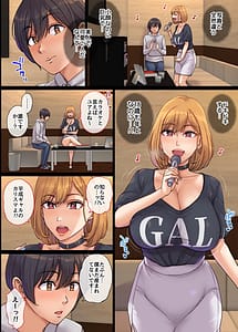 Page 6: 005.jpg | Yarimoku Hitozuma to Matching shite Sokuhame SEX | View Page!