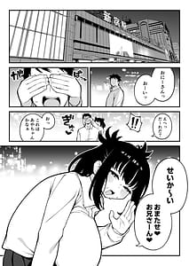 Page 2: 001.jpg | Yarimoku Matching 2 Do-M Kyonyuu J ni Chitsunai Nakadashi Dochudochu Namahame Kaikin | View Page!