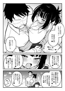 Page 5: 004.jpg | Yarimoku Matching 2 Do-M Kyonyuu J ni Chitsunai Nakadashi Dochudochu Namahame Kaikin | View Page!