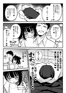 Page 7: 006.jpg | Yarimoku Matching 2 Do-M Kyonyuu J ni Chitsunai Nakadashi Dochudochu Namahame Kaikin | View Page!