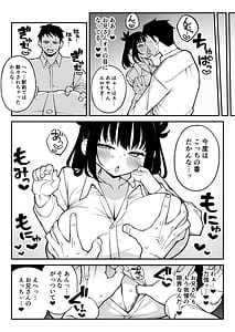 Page 9: 008.jpg | Yarimoku Matching 2 Do-M Kyonyuu J ni Chitsunai Nakadashi Dochudochu Namahame Kaikin | View Page!