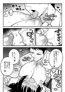 Page 11: 010.jpg | Yarimoku Matching 2 Do-M Kyonyuu J ni Chitsunai Nakadashi Dochudochu Namahame Kaikin | View Page!