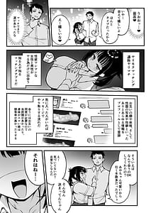 Page 4: 003.jpg | Yarimoku Matchingu - Kyonyuu Nama Onaho XX to Asamade Gantsuki Bakobako Sexu | View Page!