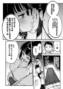 Page 5: 004.jpg | Yarimoku Matchingu - Kyonyuu Nama Onaho XX to Asamade Gantsuki Bakobako Sexu | View Page!