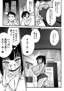 Page 6: 005.jpg | Yarimoku Matchingu - Kyonyuu Nama Onaho XX to Asamade Gantsuki Bakobako Sexu | View Page!