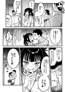 Page 7: 006.jpg | Yarimoku Matchingu - Kyonyuu Nama Onaho XX to Asamade Gantsuki Bakobako Sexu | View Page!