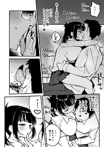 Page 9: 008.jpg | Yarimoku Matchingu - Kyonyuu Nama Onaho XX to Asamade Gantsuki Bakobako Sexu | View Page!