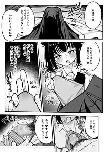 Page 10: 009.jpg | Yarimoku Matchingu - Kyonyuu Nama Onaho XX to Asamade Gantsuki Bakobako Sexu | View Page!