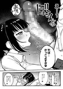 Page 11: 010.jpg | Yarimoku Matchingu - Kyonyuu Nama Onaho XX to Asamade Gantsuki Bakobako Sexu | View Page!