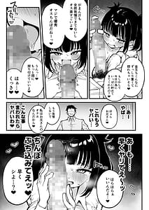Page 12: 011.jpg | Yarimoku Matchingu - Kyonyuu Nama Onaho XX to Asamade Gantsuki Bakobako Sexu | View Page!