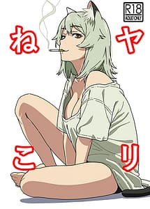 Read Yarineko Fukanshou no Maguro Juujin Sato Yaniko to Ippatsu Ibako