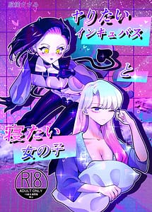 Read Yaritai Incubus to Nemutai Onnanoko with English Translation