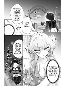 Page 3: 002.jpg | Yaritai Incubus to Nemutai Onnanoko | View Page!