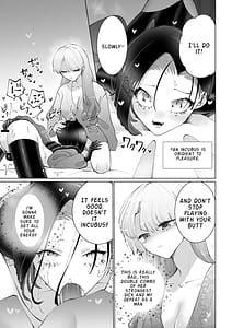 Page 16: 015.jpg | Yaritai Incubus to Nemutai Onnanoko | View Page!