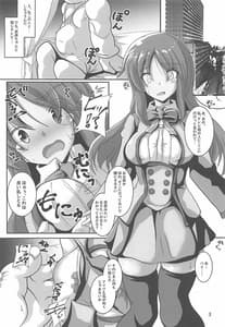 Page 4: 003.jpg | Yaritsubusareta Actress -Guuzou no Otome-tachi | View Page!