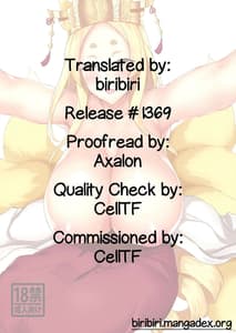 Page 13: 012.jpg | Yasaka-san no Oppai | View Page!