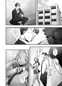 Page 3: 002.jpg | Yasashii Chinpo ni Koi Suru Gal 1 | View Page!