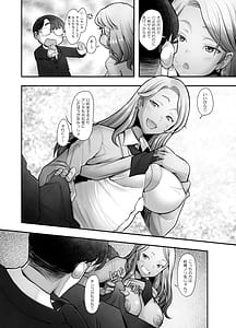 Page 11: 010.jpg | Yasashii Chinpo ni Koi Suru Gal 1 | View Page!