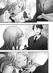 Page 12: 011.jpg | Yasashii Chinpo ni Koi Suru Gal 1 | View Page!