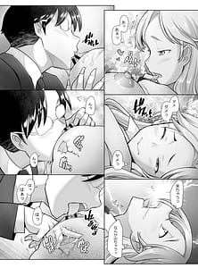 Page 11: 010.jpg | Yasashii Chinpo ni Koi Suru Gal 2 | View Page!