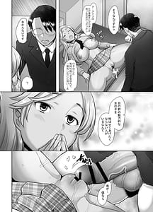 Page 13: 012.jpg | Yasashii Chinpo ni Koi Suru Gal 2 | View Page!
