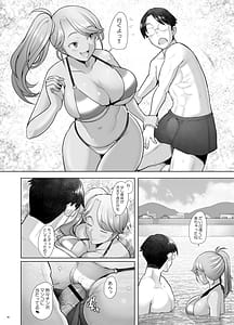 Page 8: 007.jpg | Yasashii Chinpo ni Koisuru Gal 4 | View Page!