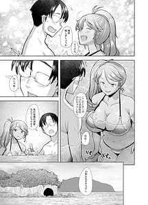 Page 13: 012.jpg | Yasashii Chinpo ni Koisuru Gal 4 | View Page!