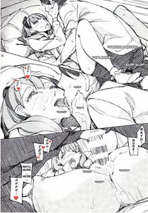 Page 16: 015.jpg | Yasashii Jikan | View Page!