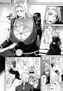 Page 3: 002.jpg | Yasashii Senpai | View Page!