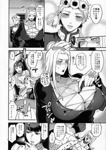 Page 5: 004.jpg | Yasashii Senpai | View Page!