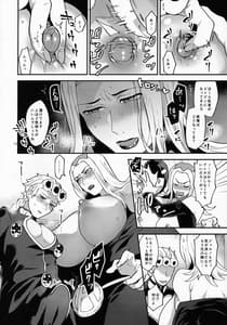 Page 9: 008.jpg | Yasashii Senpai | View Page!