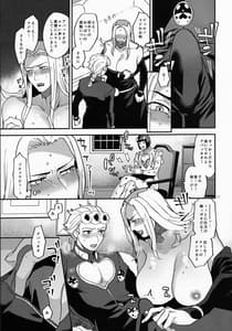 Page 10: 009.jpg | Yasashii Senpai | View Page!