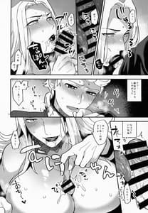 Page 13: 012.jpg | Yasashii Senpai | View Page!