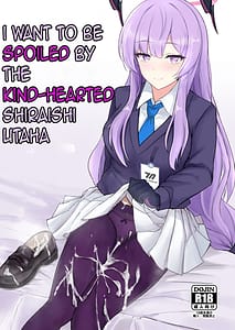 Page 1: 000.jpg | Yasashii Shiraishi Utaha ni Amaete Nukitai | View Page!