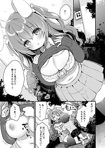 Page 8: 007.jpg | Yasashikute Fukafuka na Sakura-chan no Hanashi | View Page!