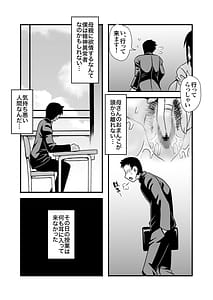 Page 14: 013.jpg | Yasashikute Kyonyuu no Okaasan ga Musuko Chinpo de Baka ni Nacchau Hanashi 1 | View Page!