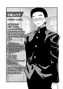Page 5: 004.jpg | Yasashikute Kyonyuu no Okaasan ga Musuko Chinpo de Baka ni Nacchau Hanashi 3 | View Page!