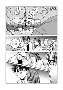 Page 13: 012.jpg | Yasashikute Ookii Toshishita Otto to Risei Bukkowashi Kozukuri Ecchi ga Shitai | View Page!