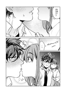 Page 15: 014.jpg | Yasashikute Ookii Toshishita Otto to Risei Bukkowashi Kozukuri Ecchi ga Shitai | View Page!