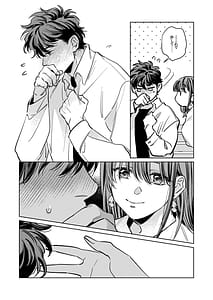 Page 16: 015.jpg | Yasashikute Ookii Toshishita Otto to Risei Bukkowashi Kozukuri Ecchi ga Shitai | View Page!